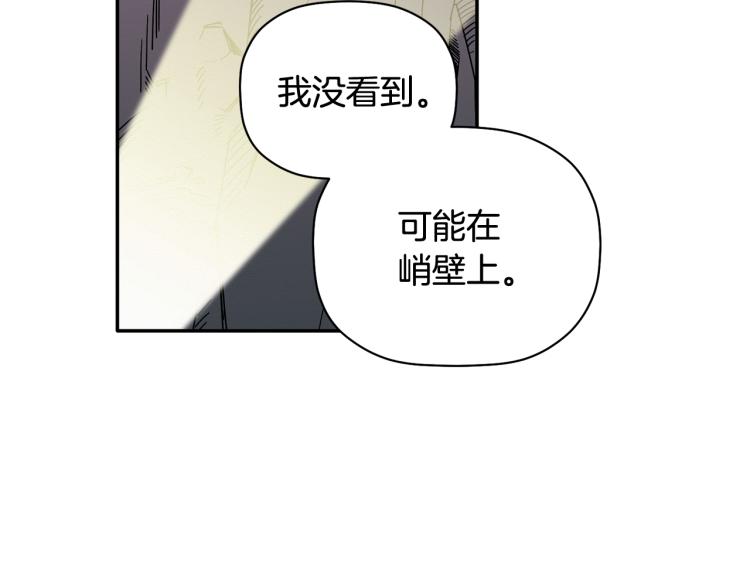 第23话 成功解救(1/3)-第24话