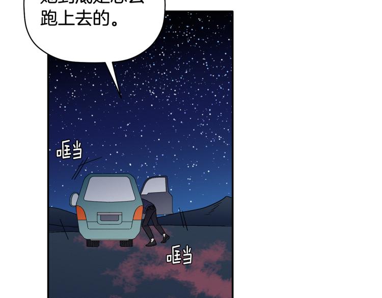 第23话 成功解救(1/3)-第24话