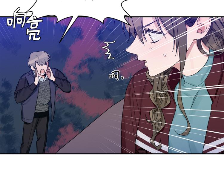 第23话 成功解救(1/3)-第24话