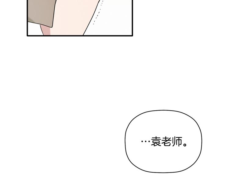 第25话 没能说出口的话(1/3)-第26话