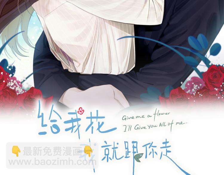 第25话 没能说出口的话(1/3)-第26话