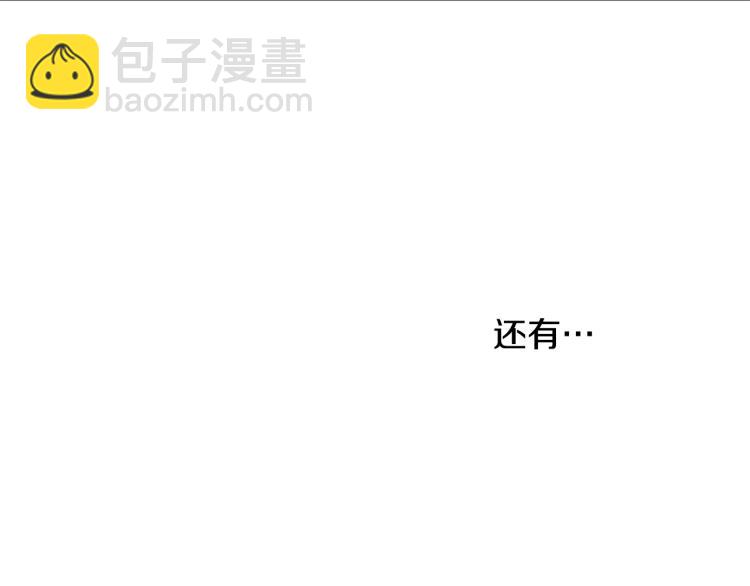 第25话 没能说出口的话(1/3)-第26话