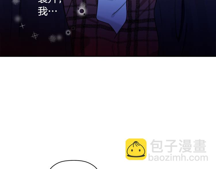 第25话 没能说出口的话(1/3)-第26话