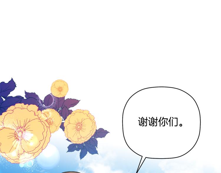 第27话 回国(1/3)-第28话