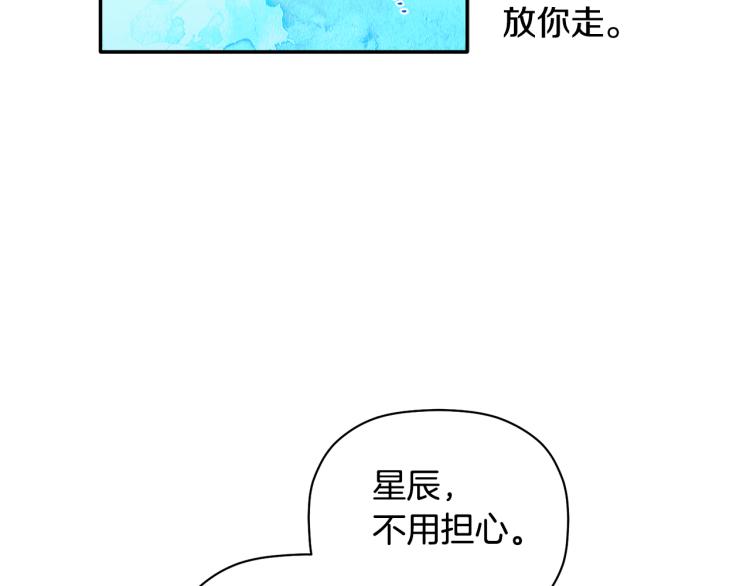 第27话 回国(1/3)-第28话