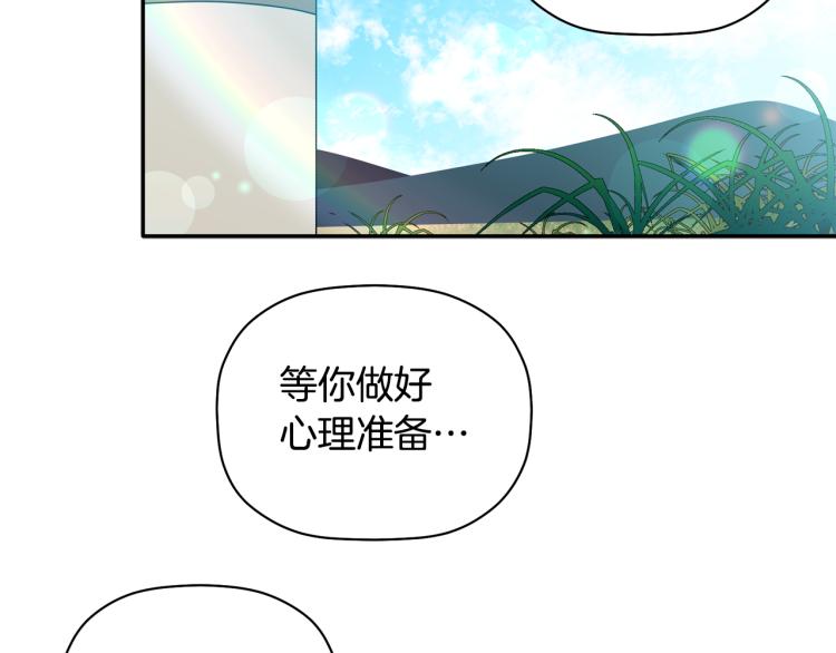 第27话 回国(1/3)-第28话