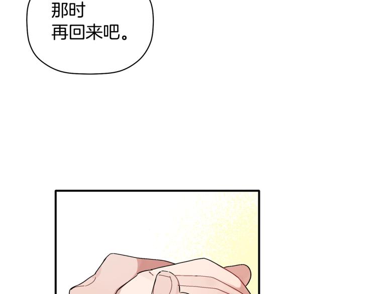 第27话 回国(1/3)-第28话