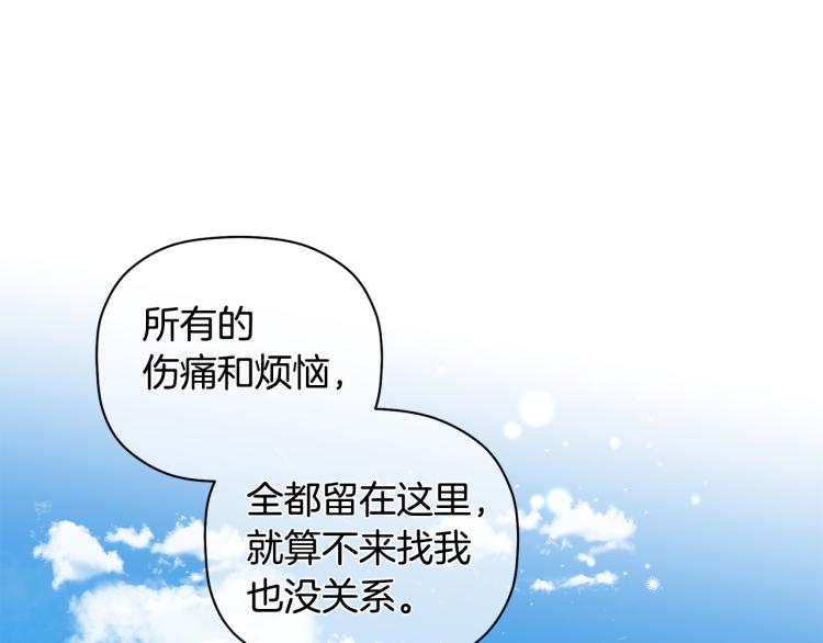 第27话 回国(1/3)-第28话