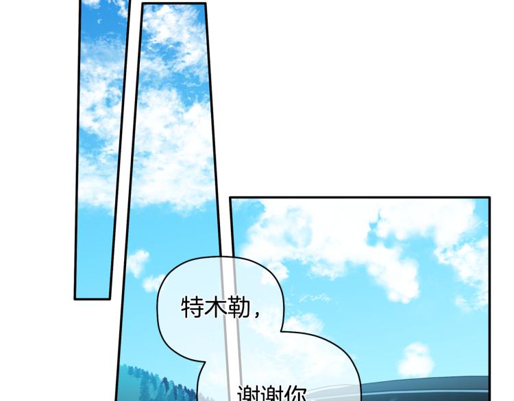 第27话 回国(1/3)-第28话