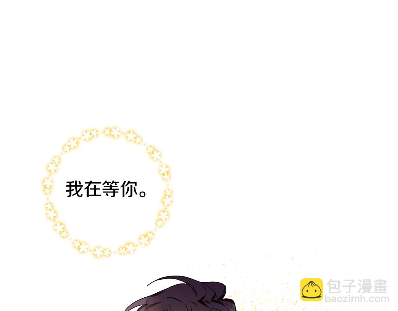 第29话 结婚声明(1/3)-第30话