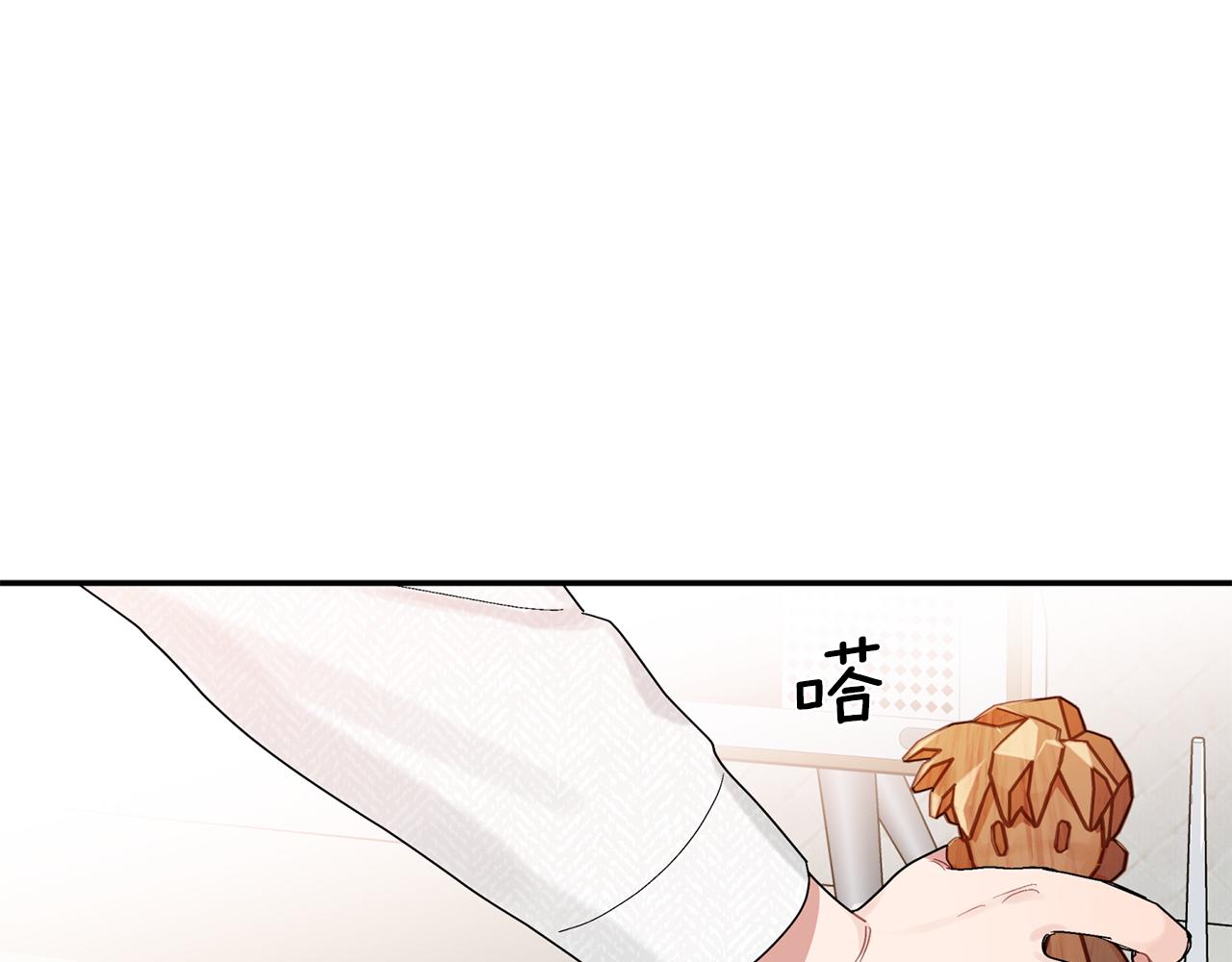 第29话 结婚声明(1/3)-第30话