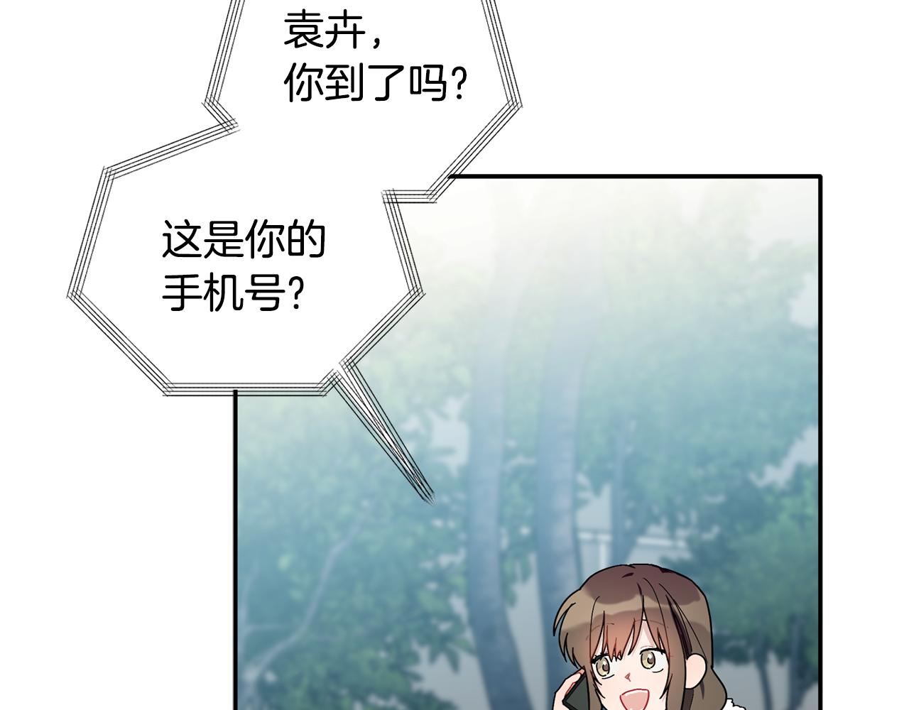 第29话 结婚声明(1/3)-第30话