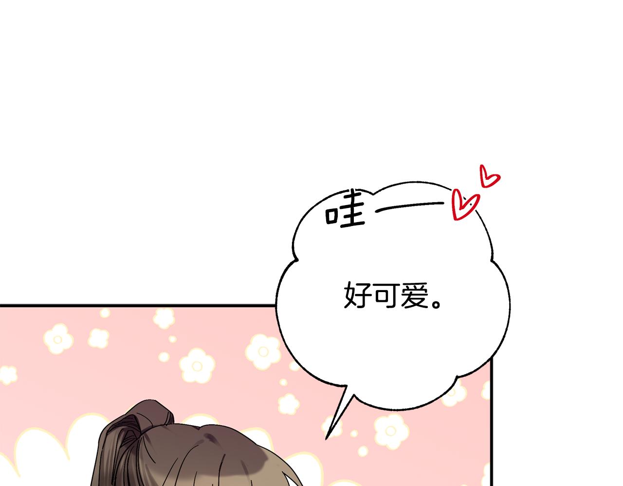第29话 结婚声明(1/3)-第30话