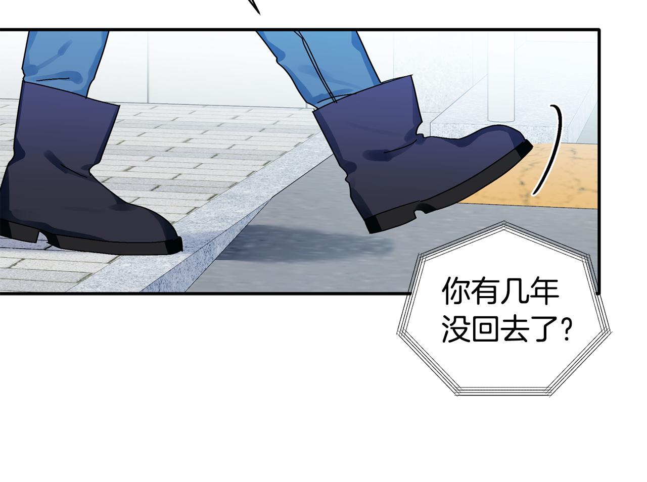 第29话 结婚声明(1/3)-第30话