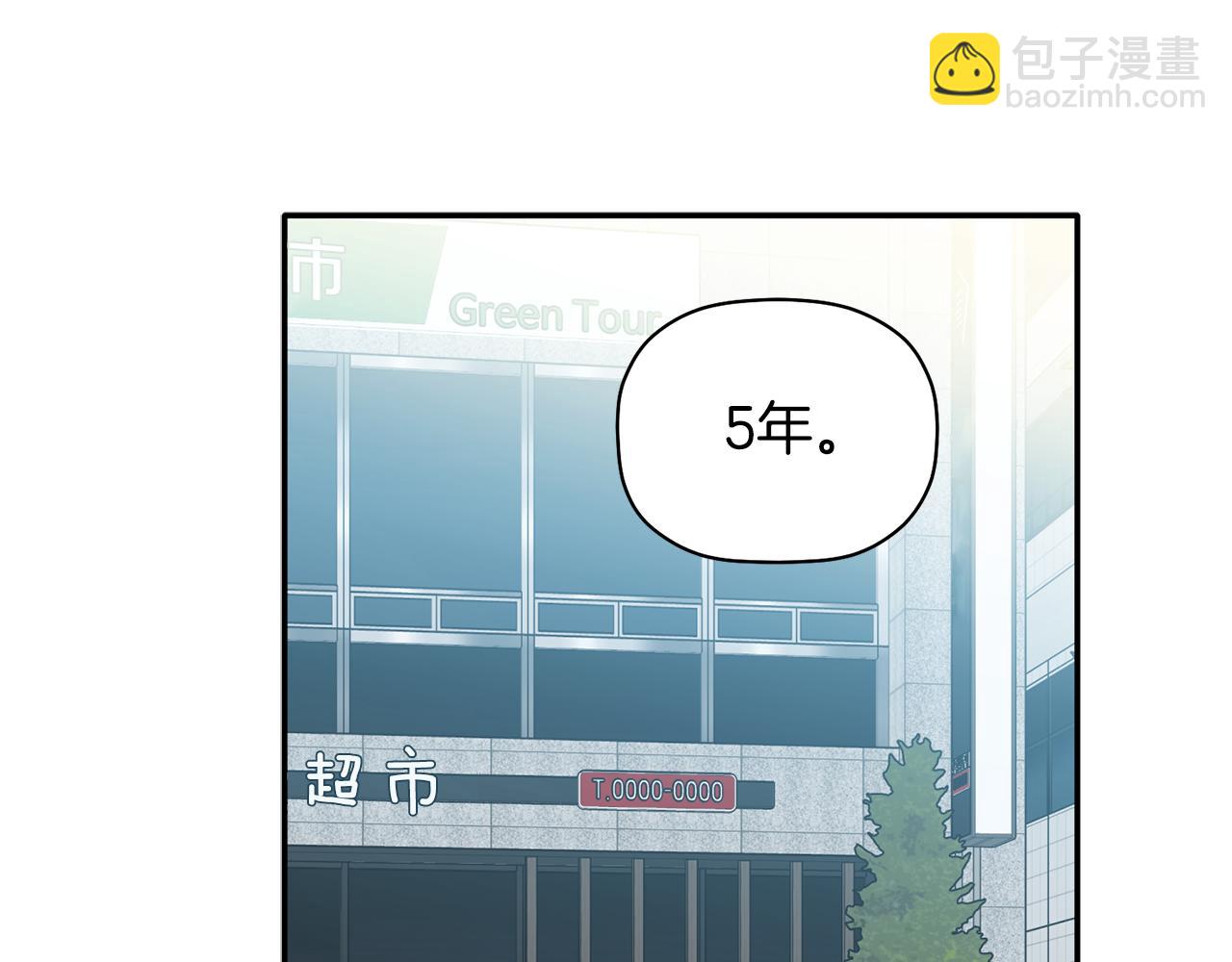 第29话 结婚声明(1/3)-第30话