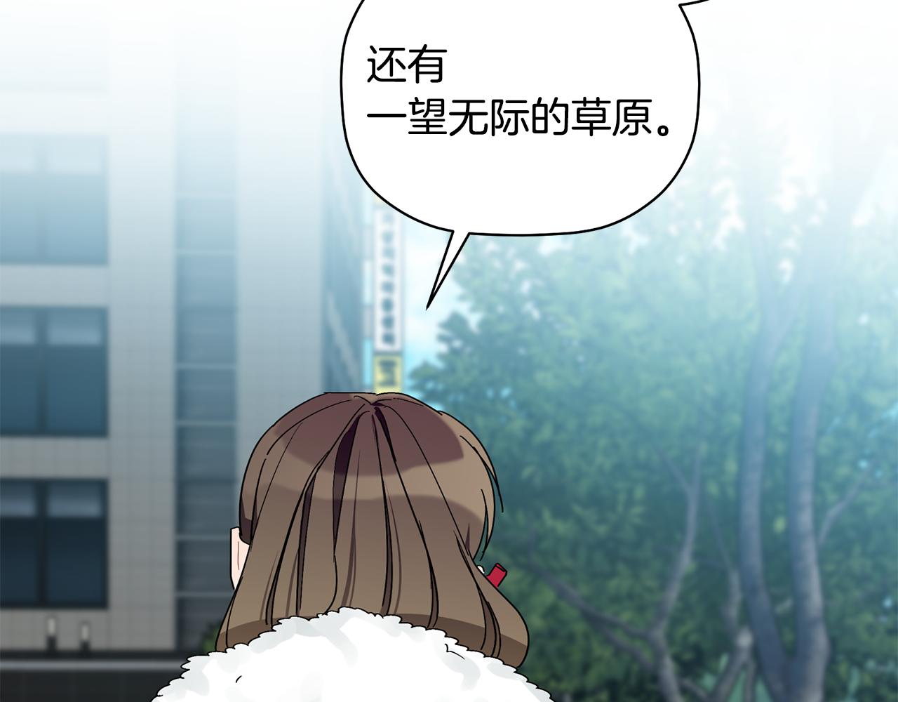 第29话 结婚声明(1/3)-第30话