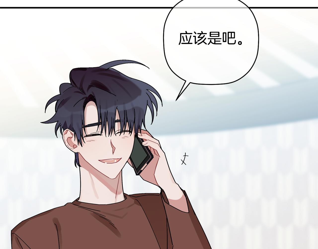 第29话 结婚声明(1/3)-第30话