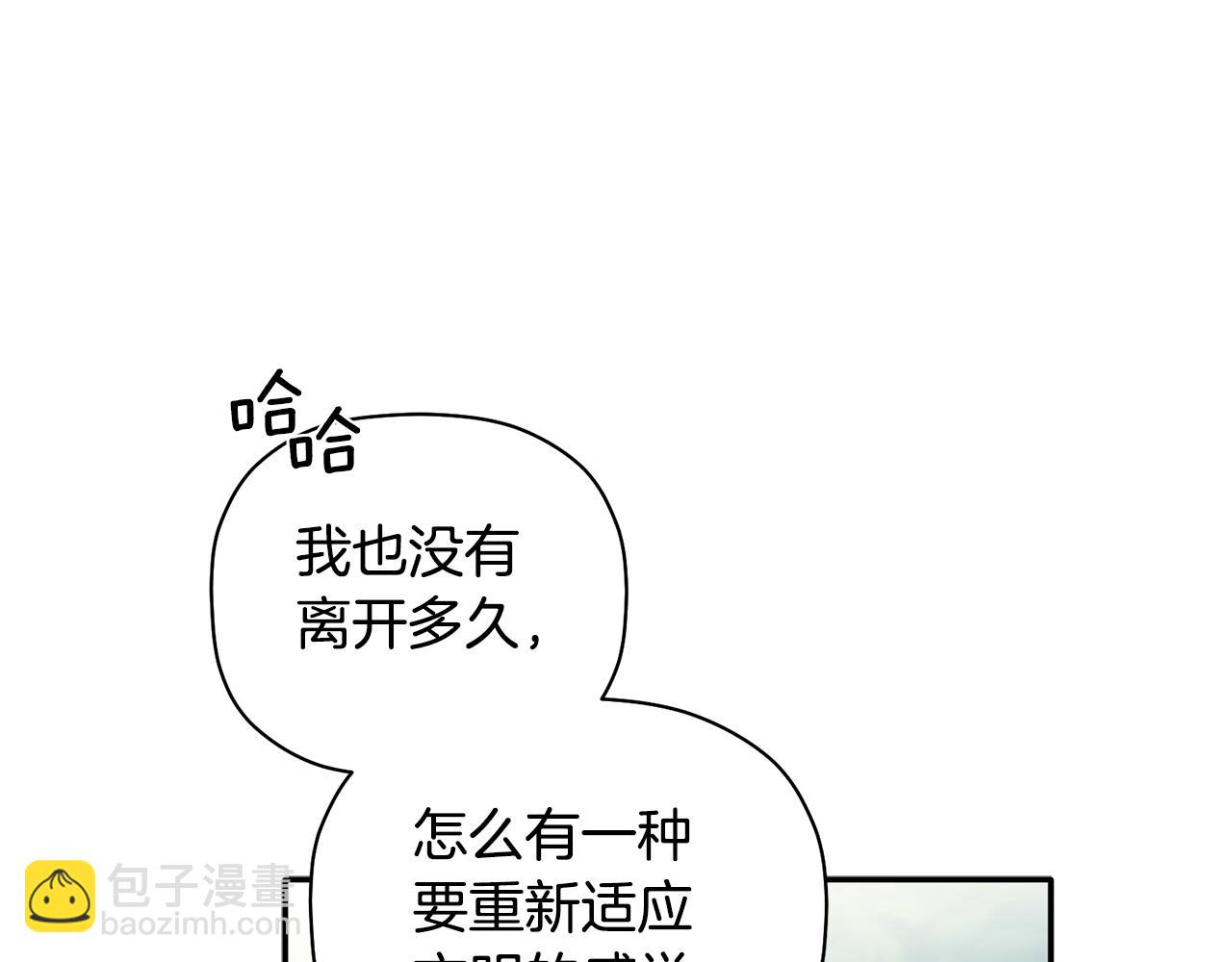 第29话 结婚声明(1/3)-第30话