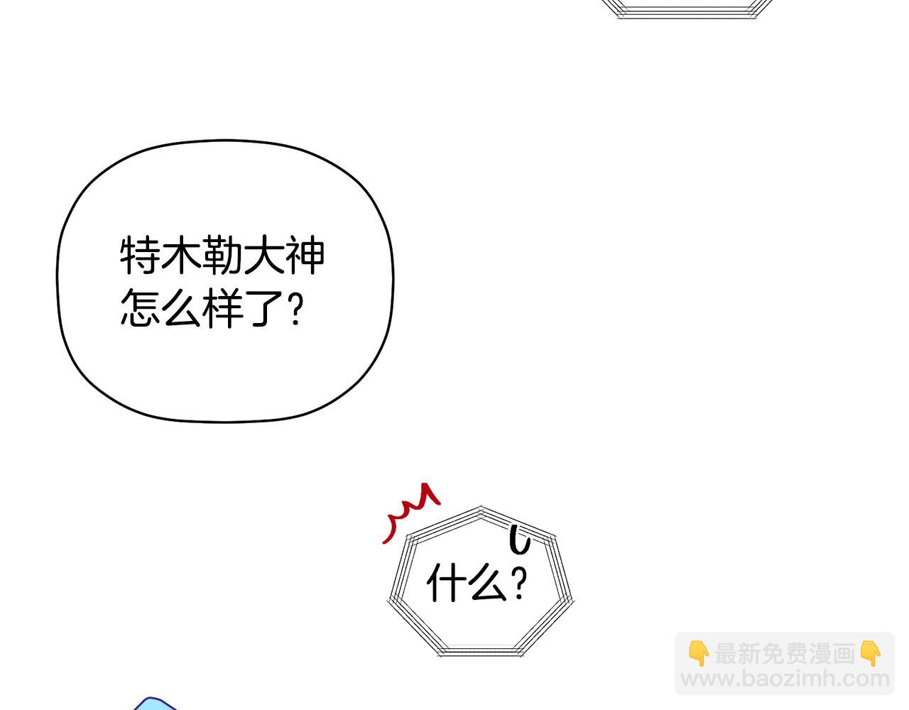第29话 结婚声明(1/3)-第30话
