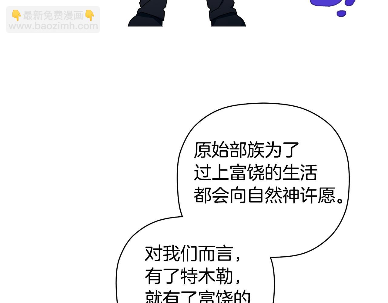 第29话 结婚声明(1/3)-第30话