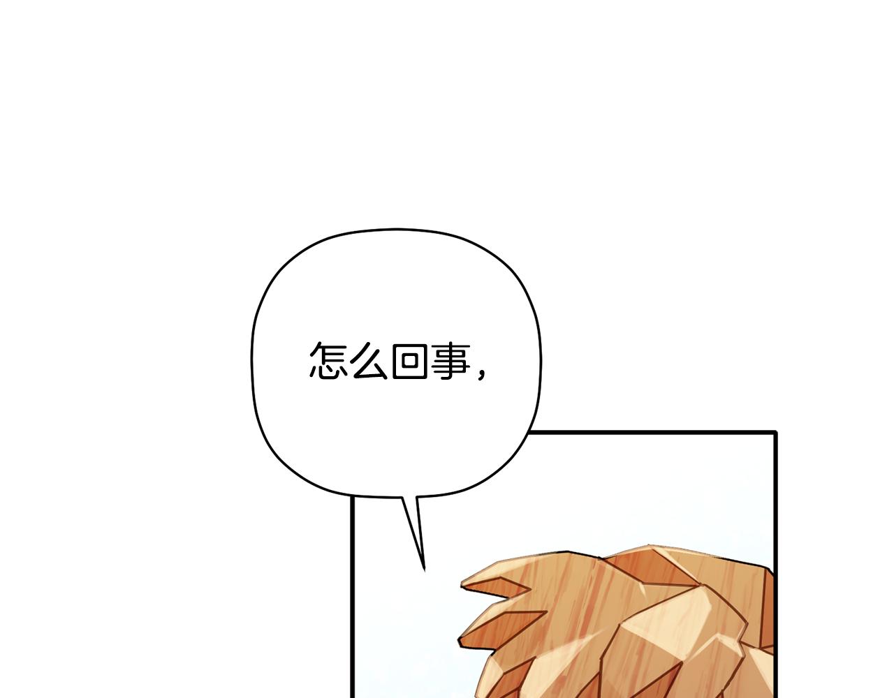 第29话 结婚声明(1/3)-第30话