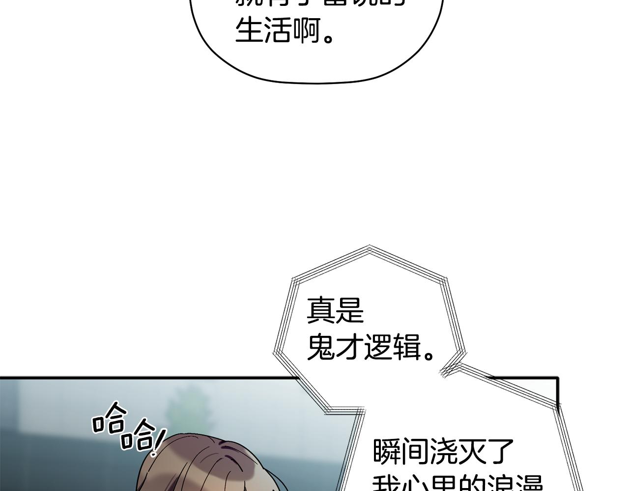 第29话 结婚声明(1/3)-第30话