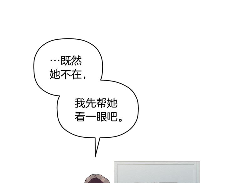 第3话 原来是误诊了(1/3)-第4话