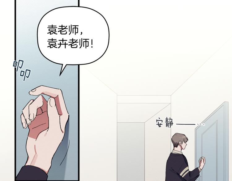 第3话 原来是误诊了(1/3)-第4话