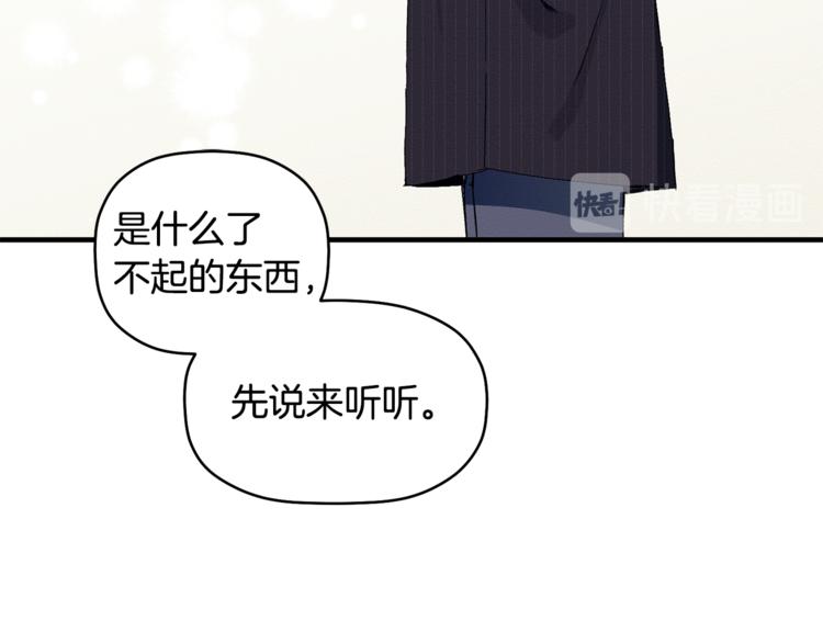 第3话 原来是误诊了(1/3)-第4话