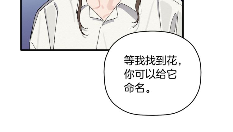 第3话 原来是误诊了(1/3)-第4话