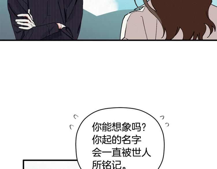 第3话 原来是误诊了(1/3)-第4话
