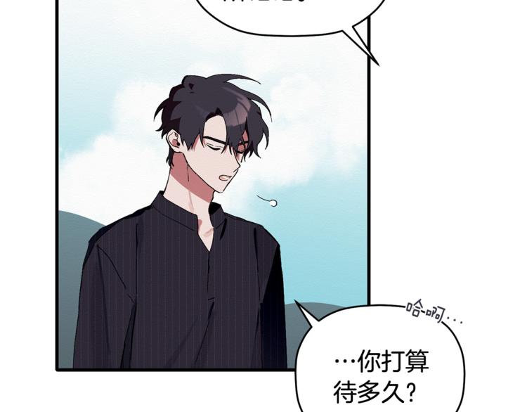 第3话 原来是误诊了(1/3)-第4话