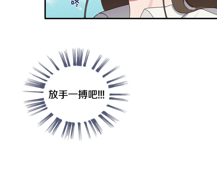 第3话 原来是误诊了(1/3)-第4话