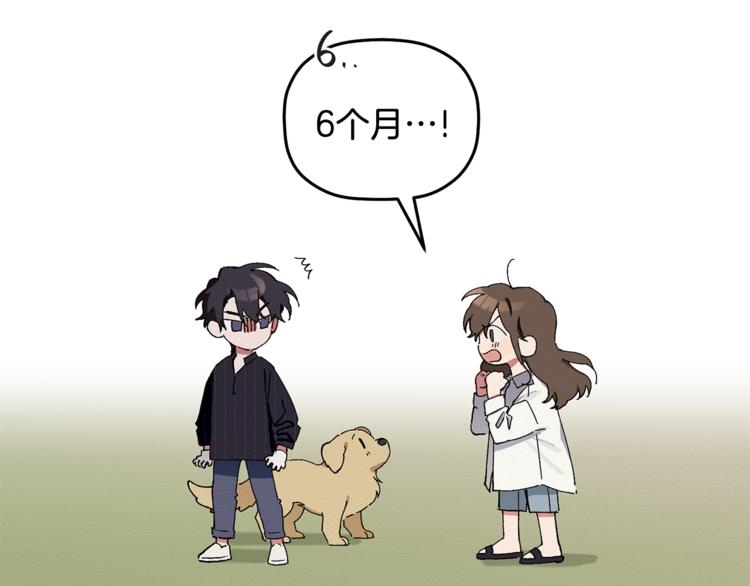 第3话 原来是误诊了(1/3)-第4话