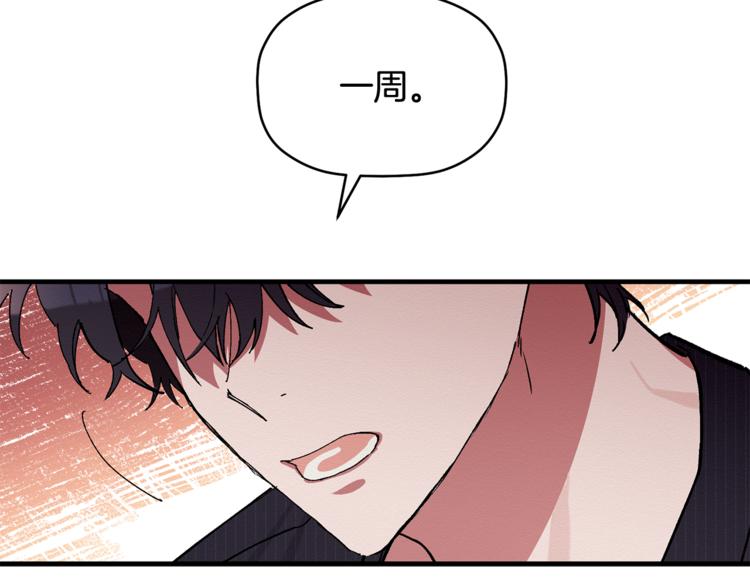 第3话 原来是误诊了(1/3)-第4话
