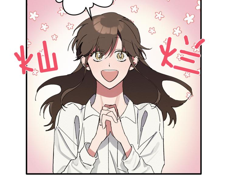 第3话 原来是误诊了(1/3)-第4话