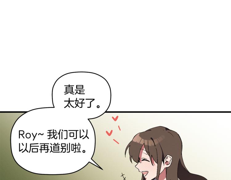 第3话 原来是误诊了(1/3)-第4话