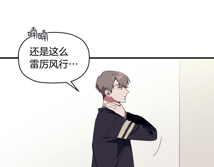 第3话 原来是误诊了(1/3)-第4话