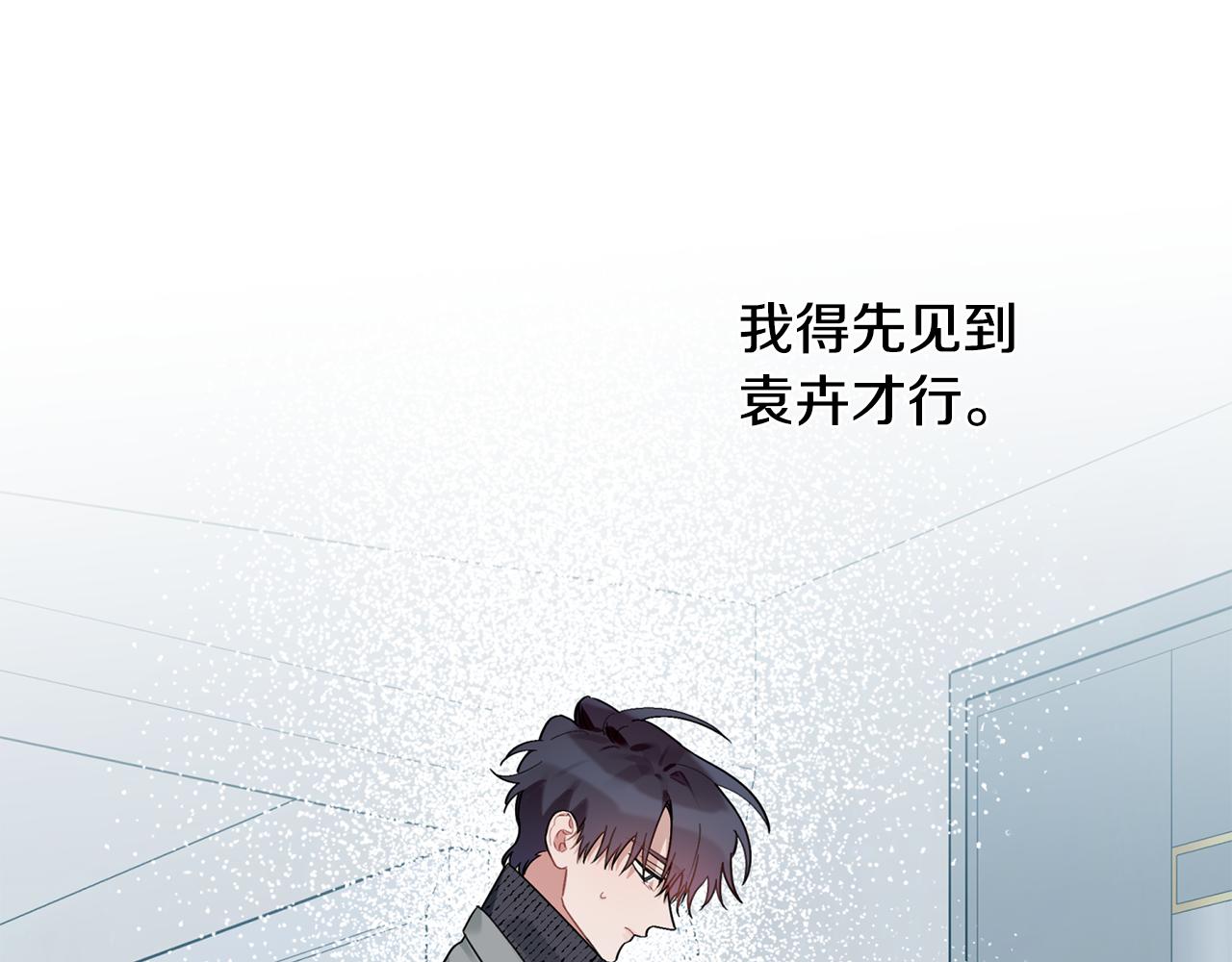 第31话 消失不见(1/3)-第32话