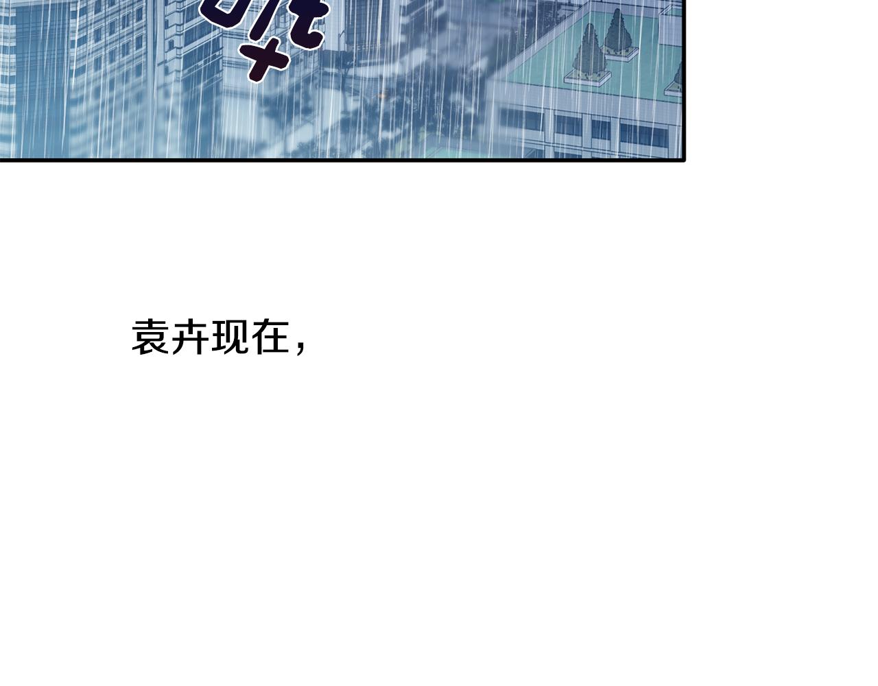 第31话 消失不见(1/3)-第32话