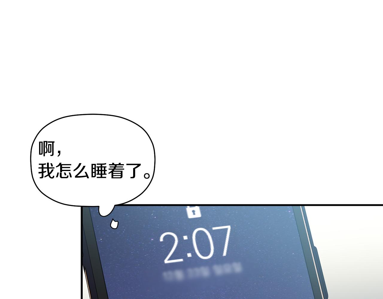 第31话 消失不见(1/3)-第32话