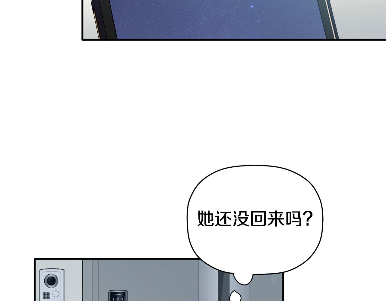 第31话 消失不见(1/3)-第32话