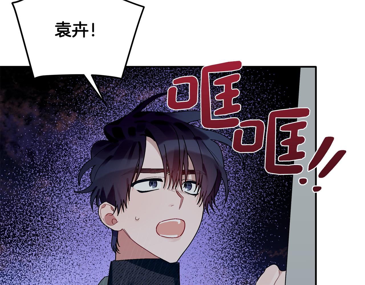 第31话 消失不见(1/3)-第32话