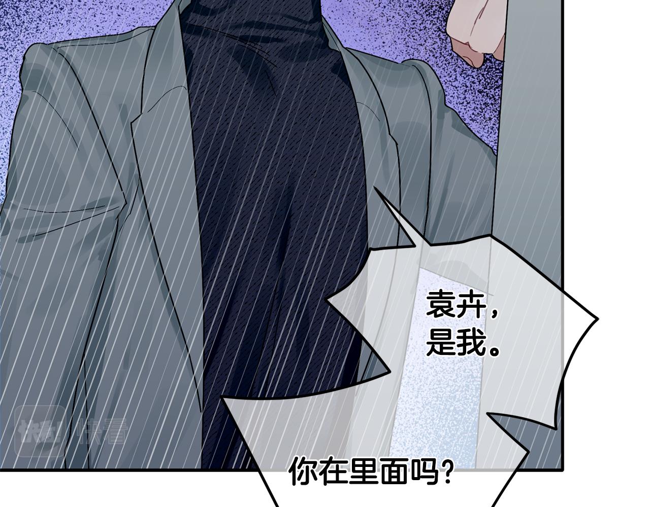 第31话 消失不见(1/3)-第32话