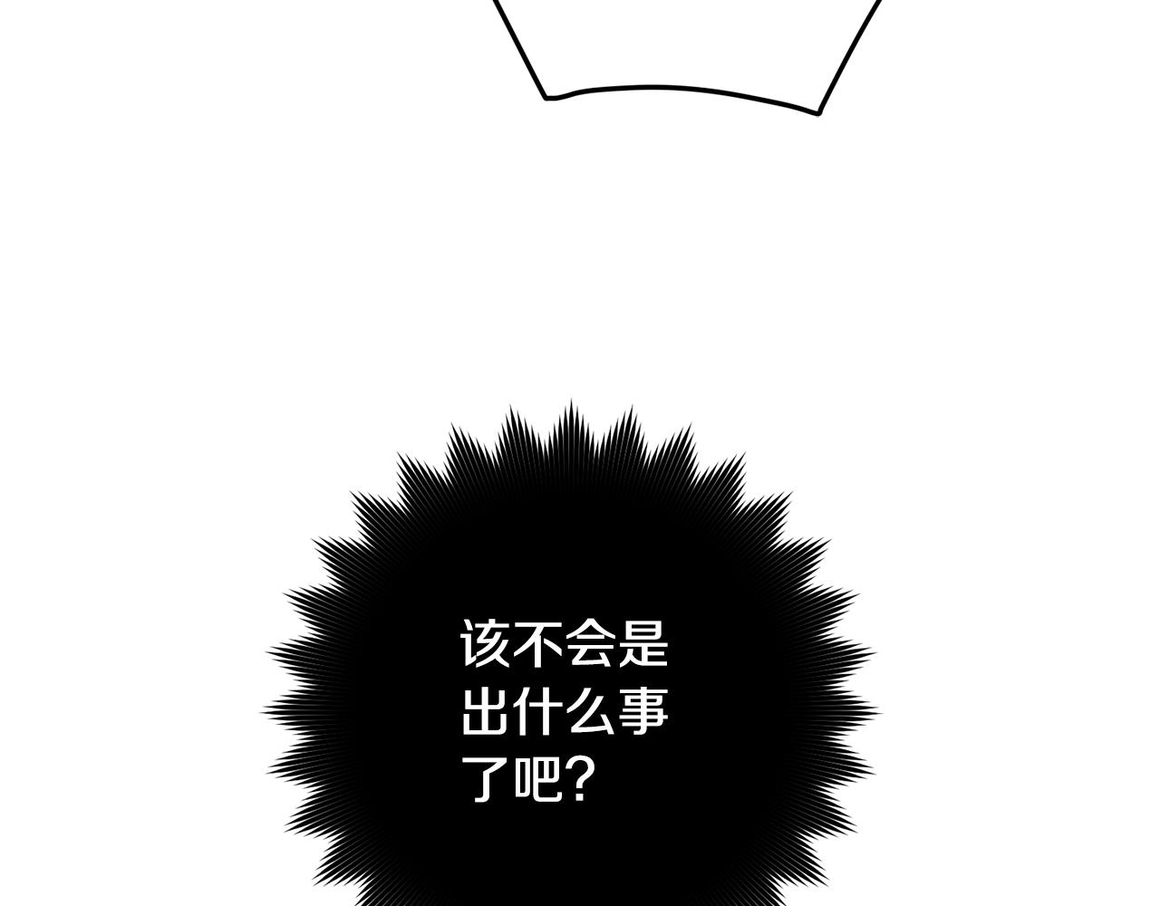 第31话 消失不见(1/3)-第32话