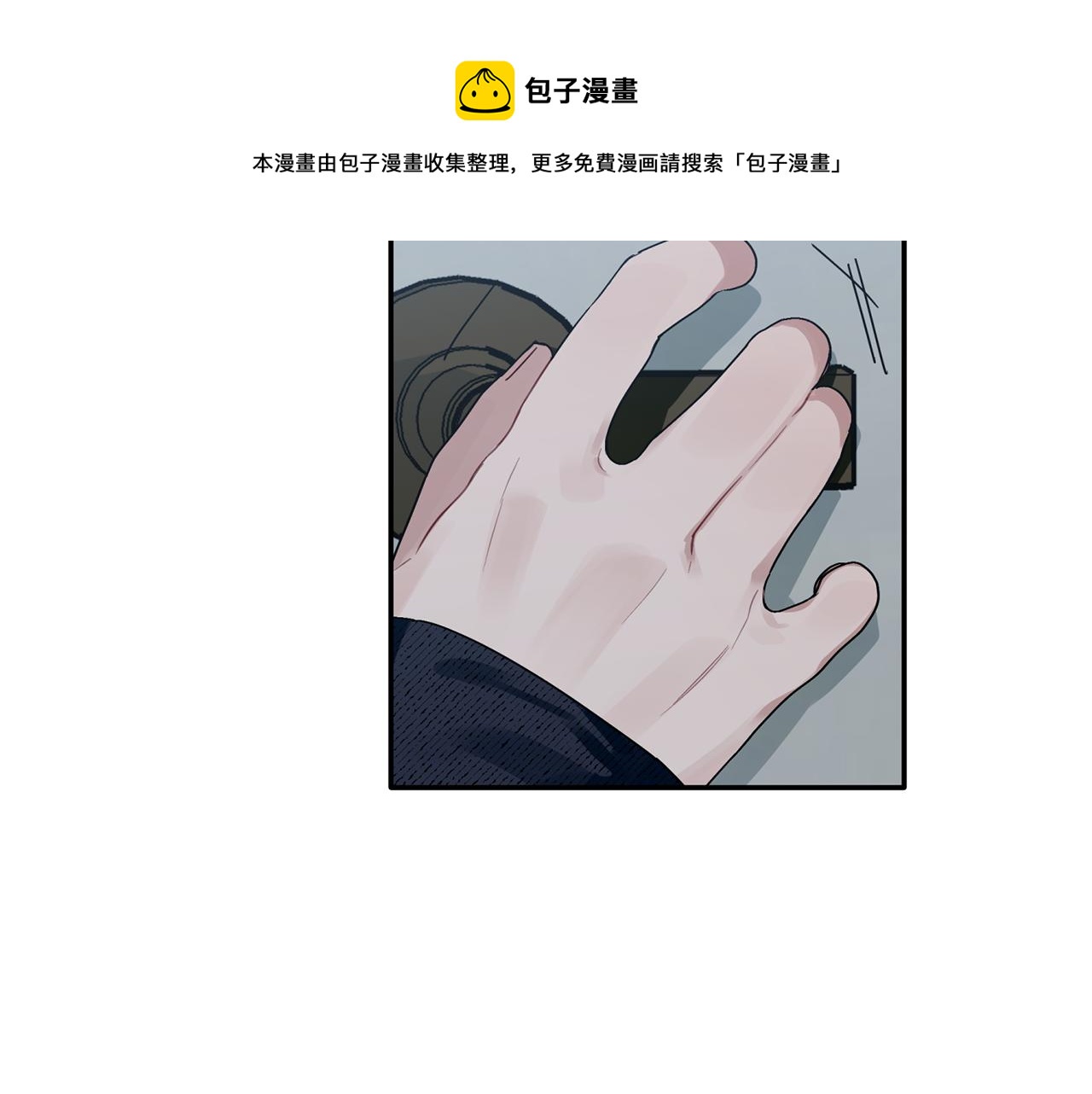 第31话 消失不见(1/3)-第32话