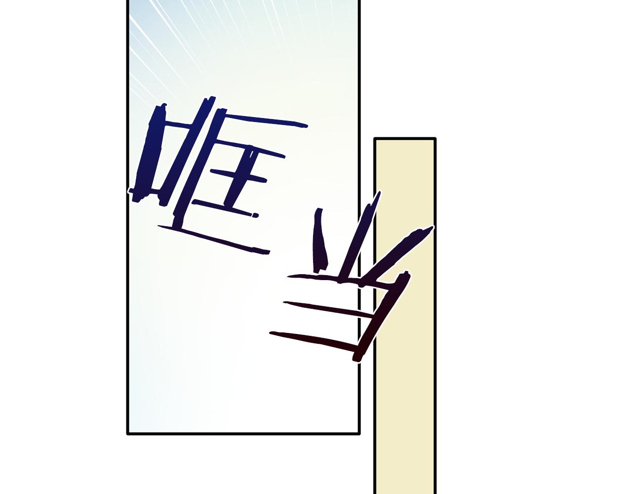 第31话 消失不见(1/3)-第32话
