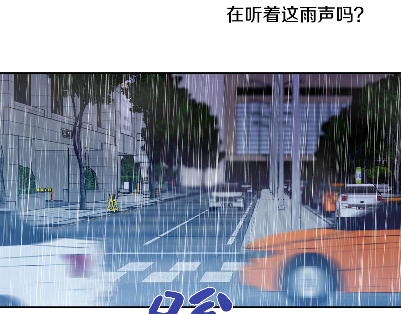 第31话 消失不见(1/3)-第32话