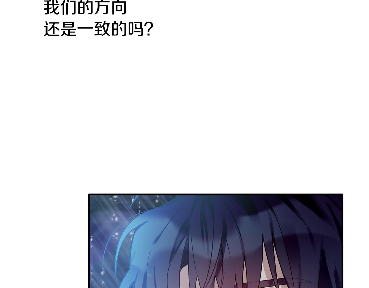 第31话 消失不见(1/3)-第32话