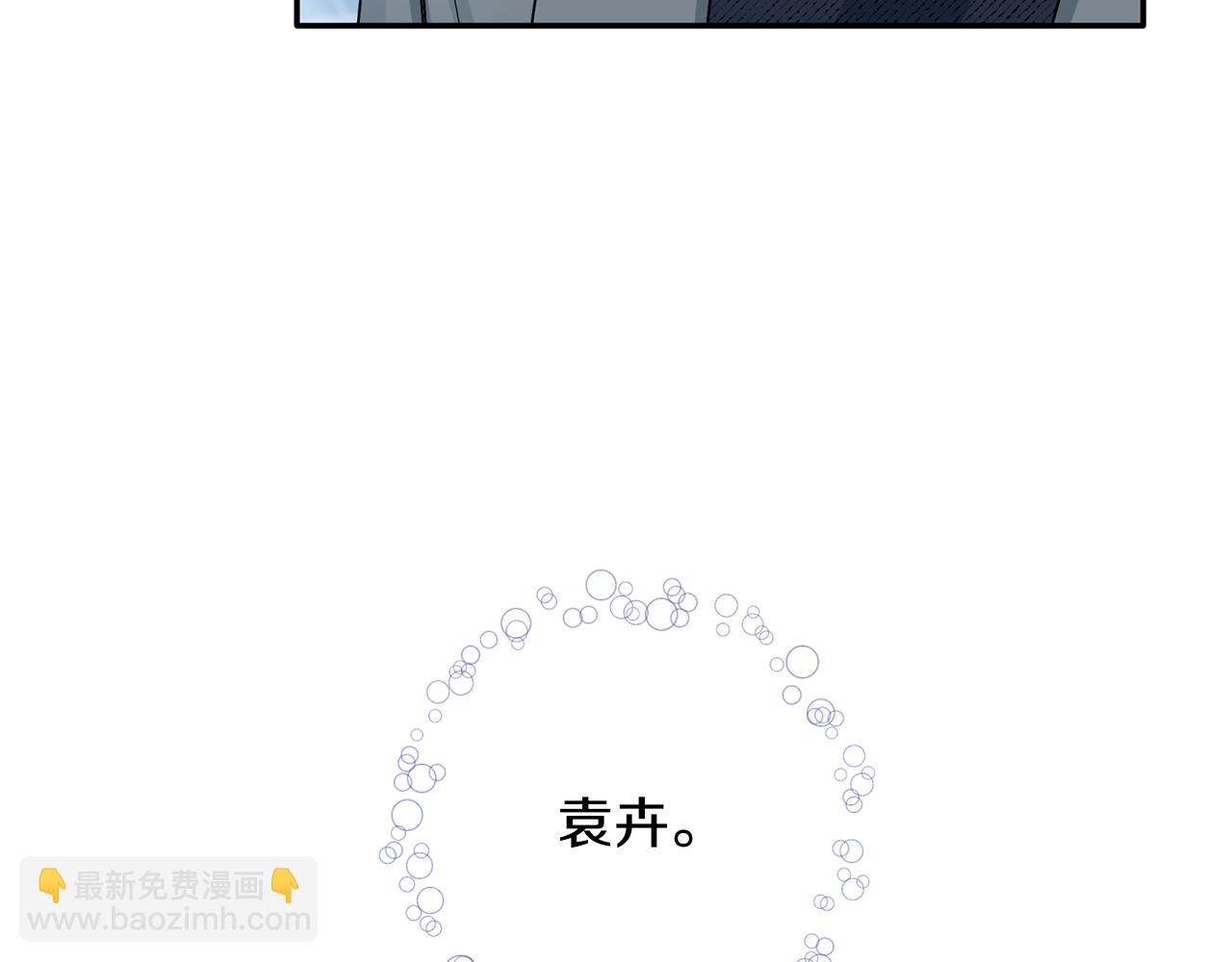 第31话 消失不见(1/3)-第32话